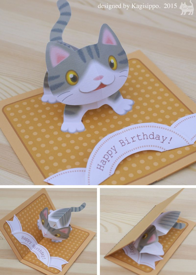 Free Printable Pop Up Card Templates Cute Kitten Template Lab